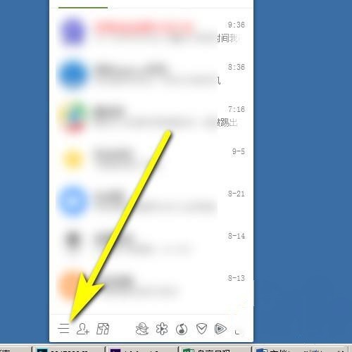 QQ怎么批量删除好友啊