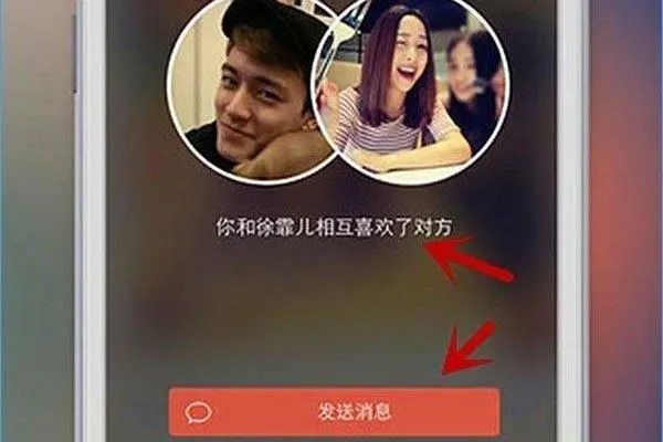 有什么软件适合00后附近交友软件？