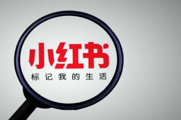 小红书忘记密码怎么办？八个步骤介绍给大家?